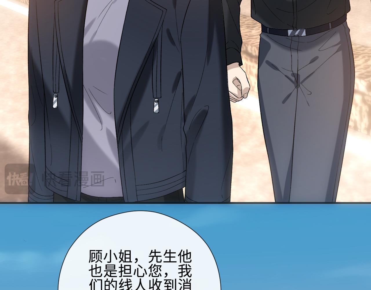 第235话 雄竞现场(1/2)-第238话