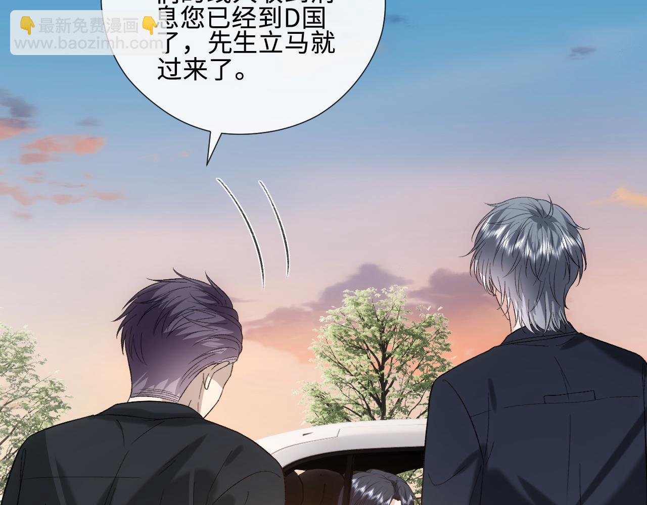 第235话 雄竞现场(1/2)-第238话
