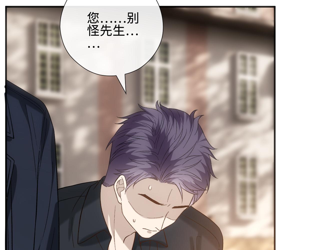 第235话 雄竞现场(1/2)-第238话