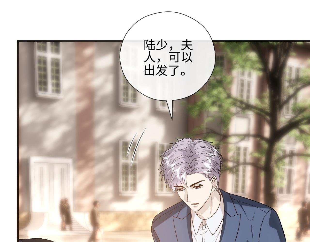 第235话 雄竞现场(1/2)-第238话