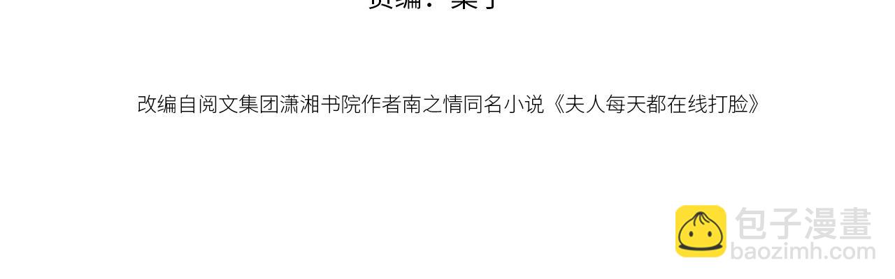 第235话 雄竞现场(1/2)-第238话