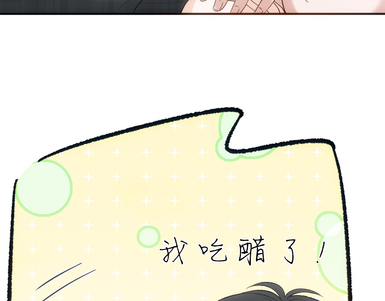 第235话 雄竞现场(1/2)-第238话
