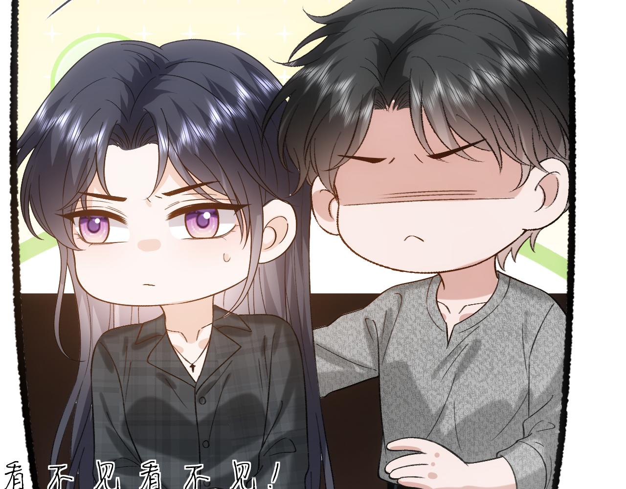 第235话 雄竞现场(1/2)-第238话