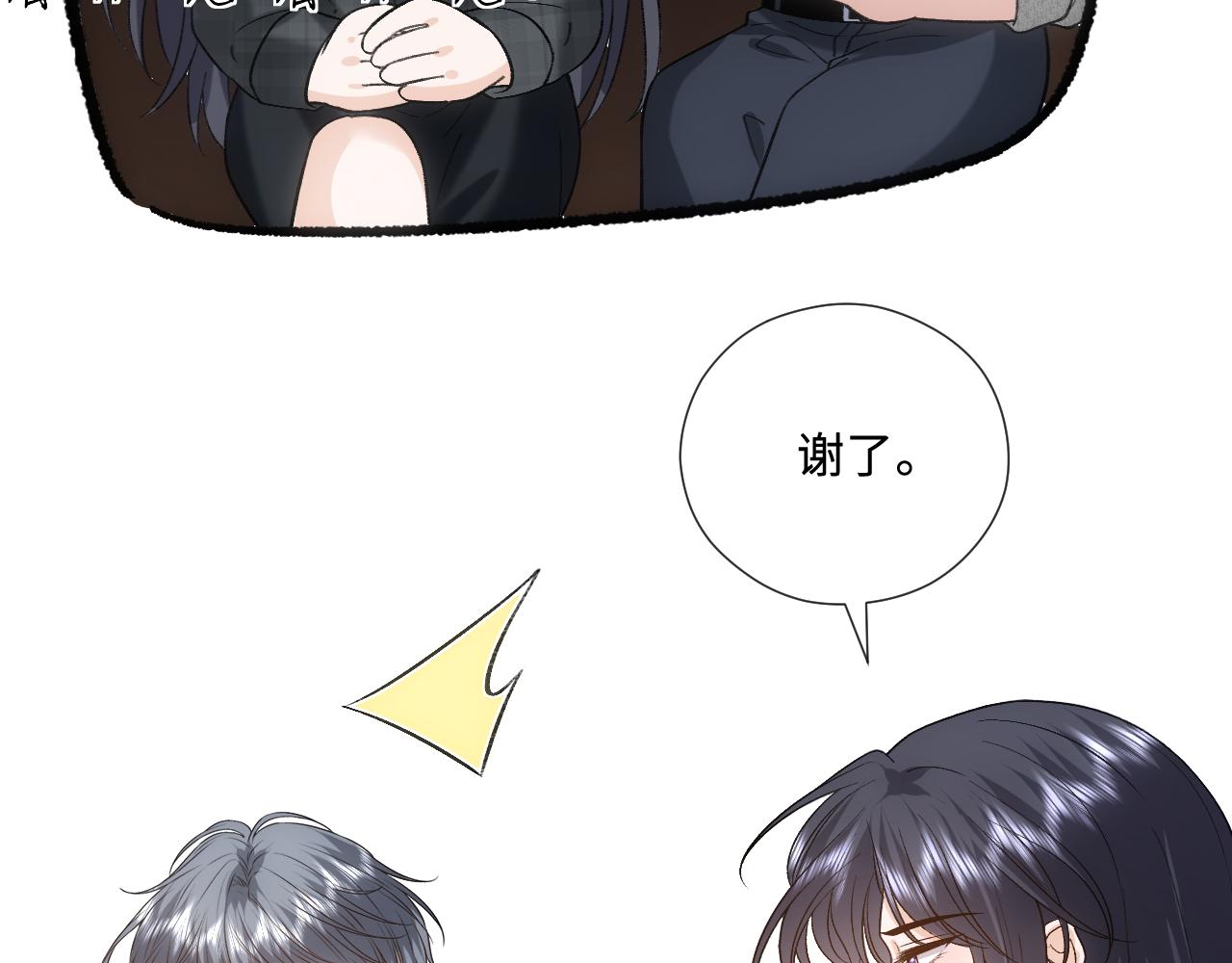 第235话 雄竞现场(1/2)-第238话
