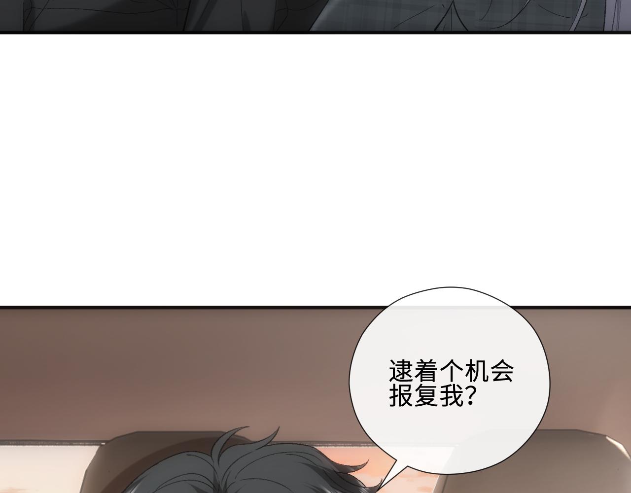 第235话 雄竞现场(1/2)-第238话