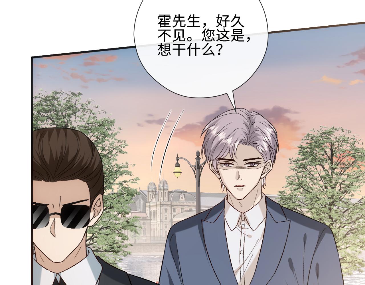 第235话 雄竞现场(1/2)-第238话