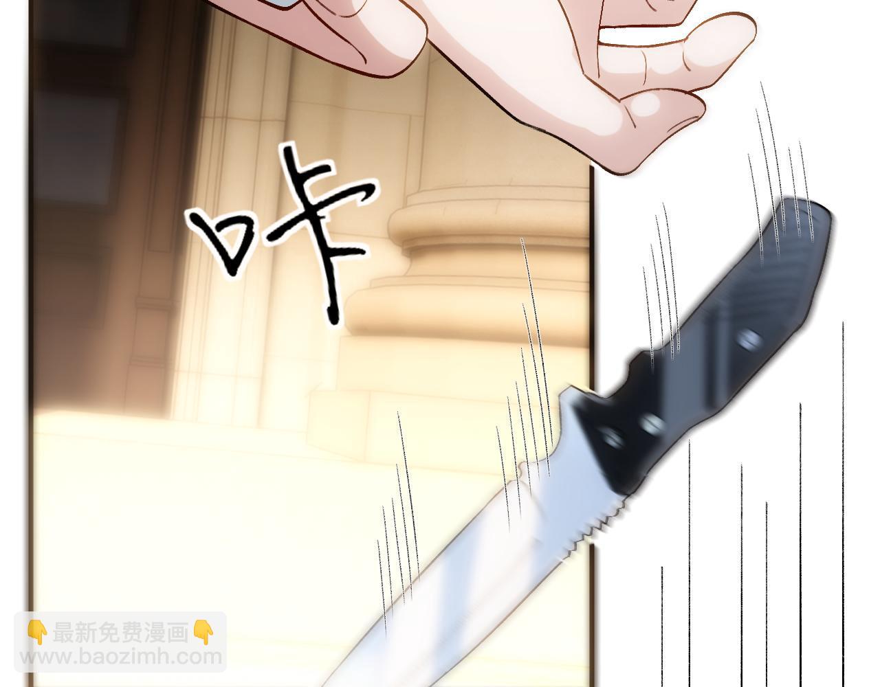 第237话 真假顾肆(1/2)-第240话