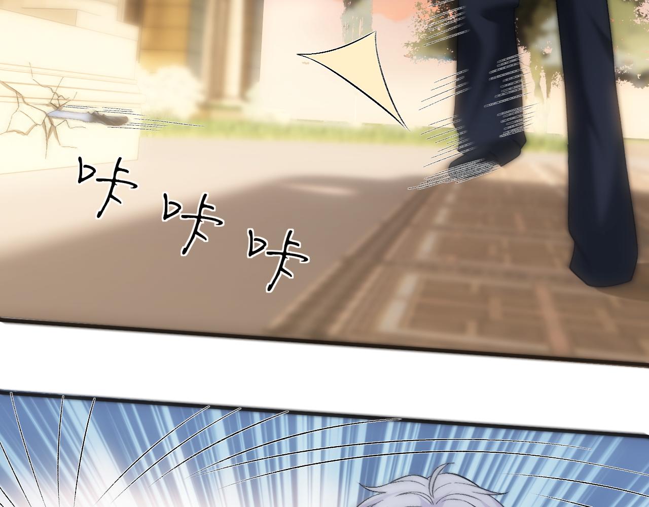 第237话 真假顾肆(1/2)-第240话