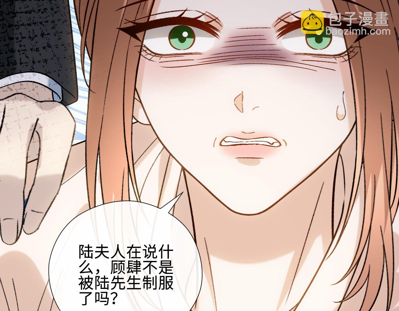 第237话 真假顾肆(1/2)-第240话