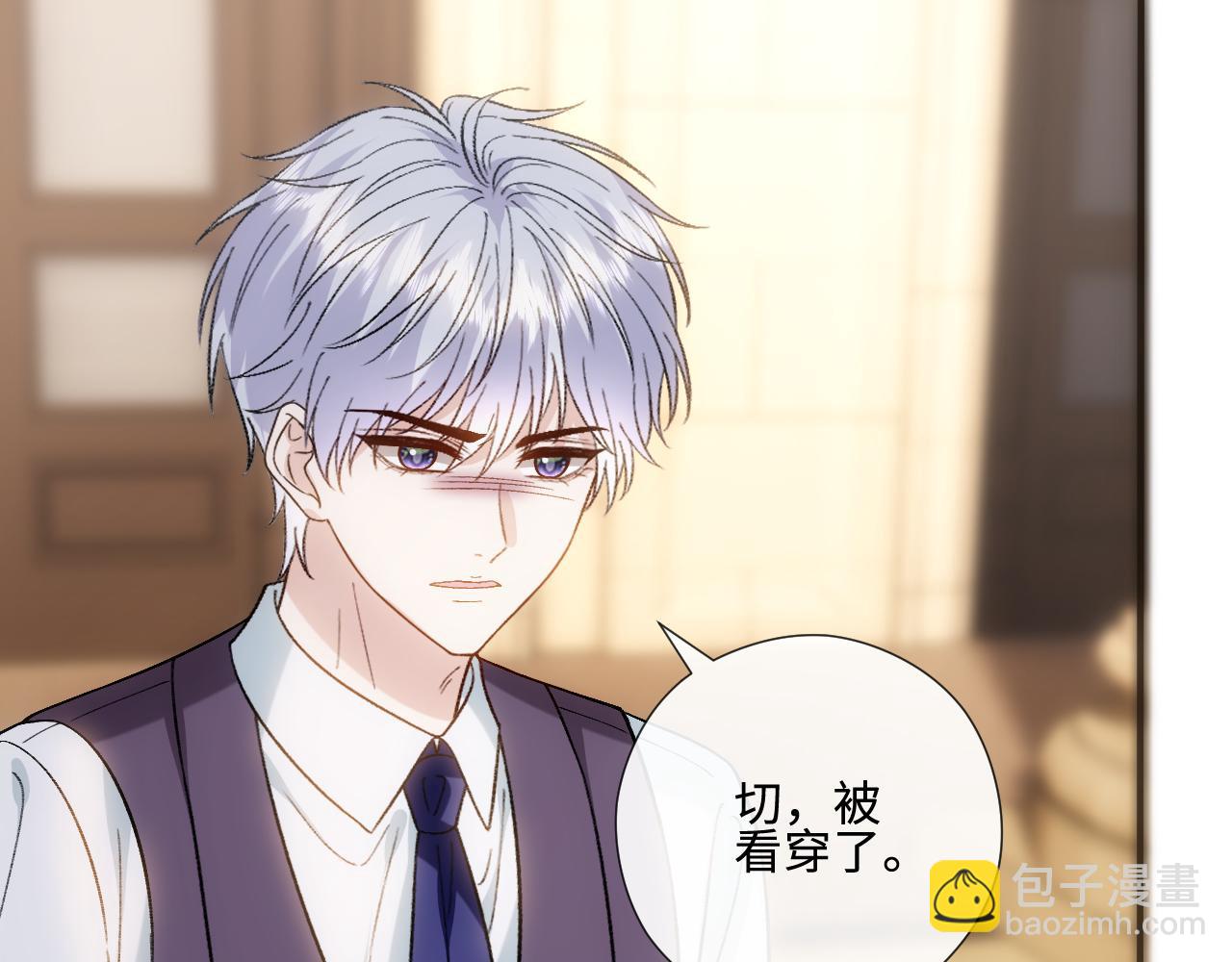 第237话 真假顾肆(1/2)-第240话