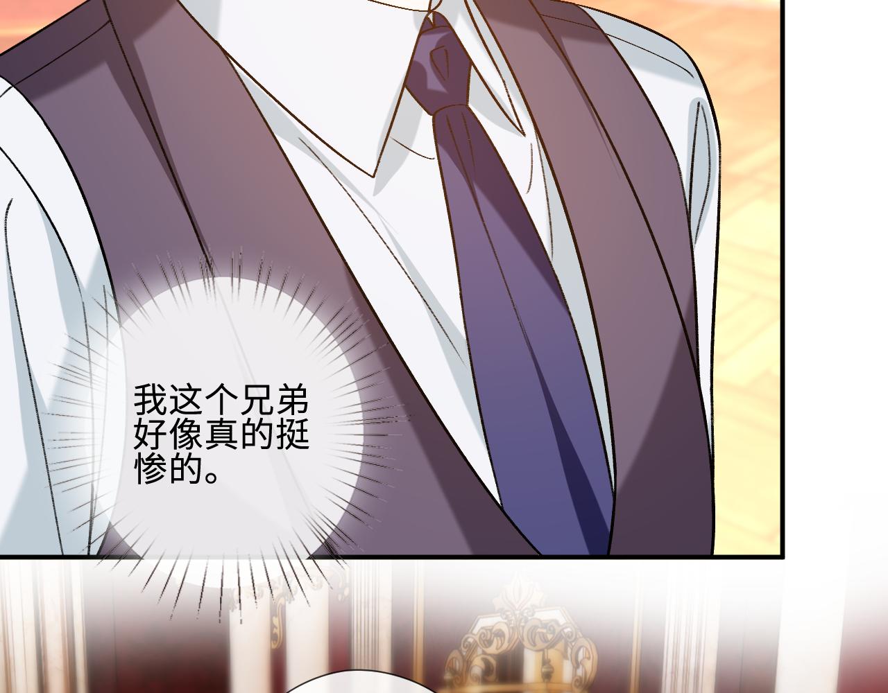 第239话 尘埃落定(1/2)-第242话