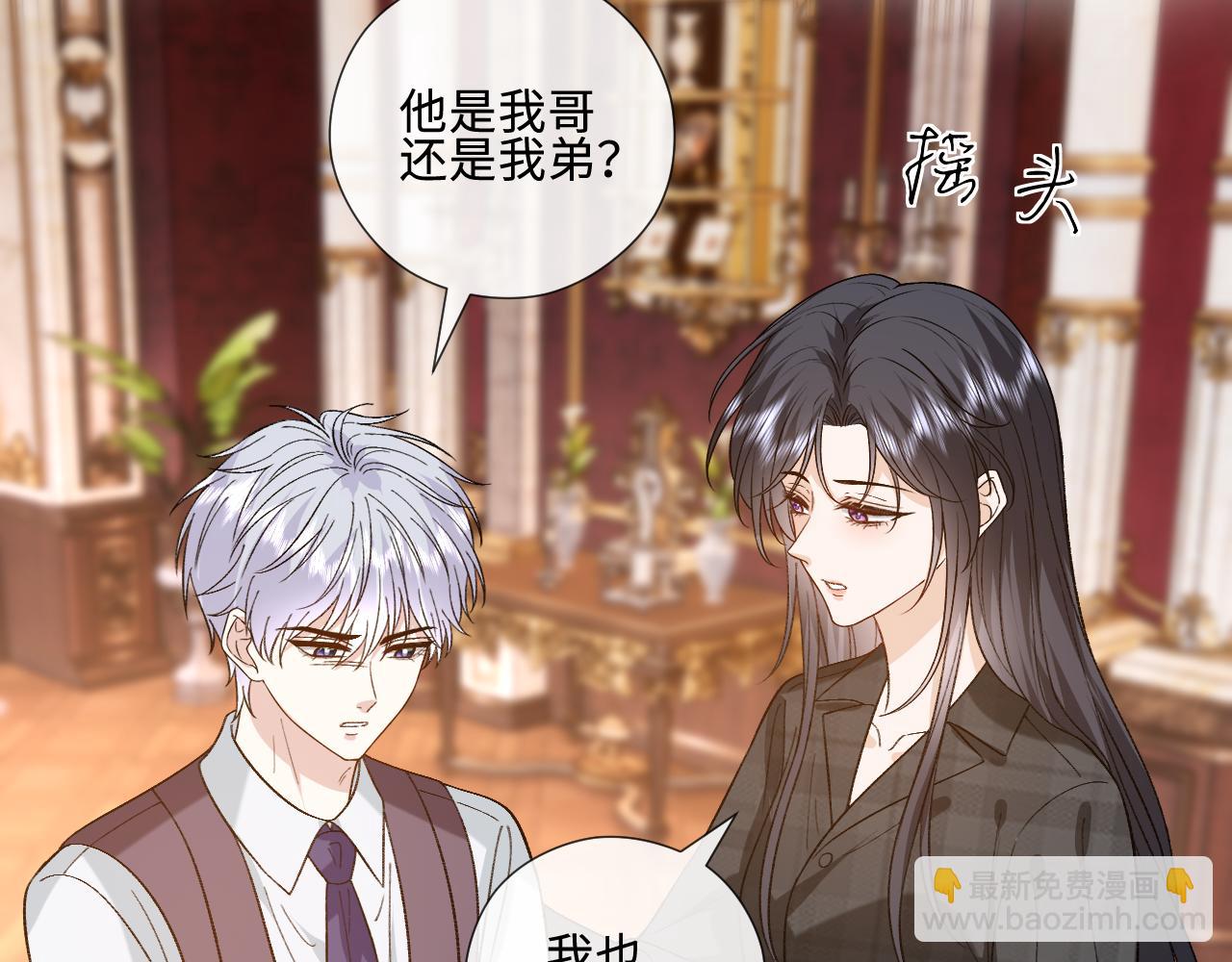 第239话 尘埃落定(1/2)-第242话
