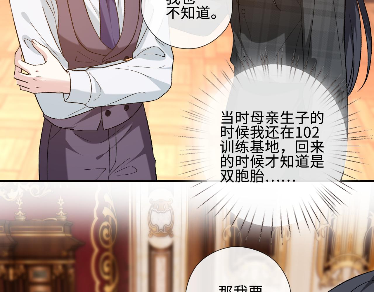 第239话 尘埃落定(1/2)-第242话