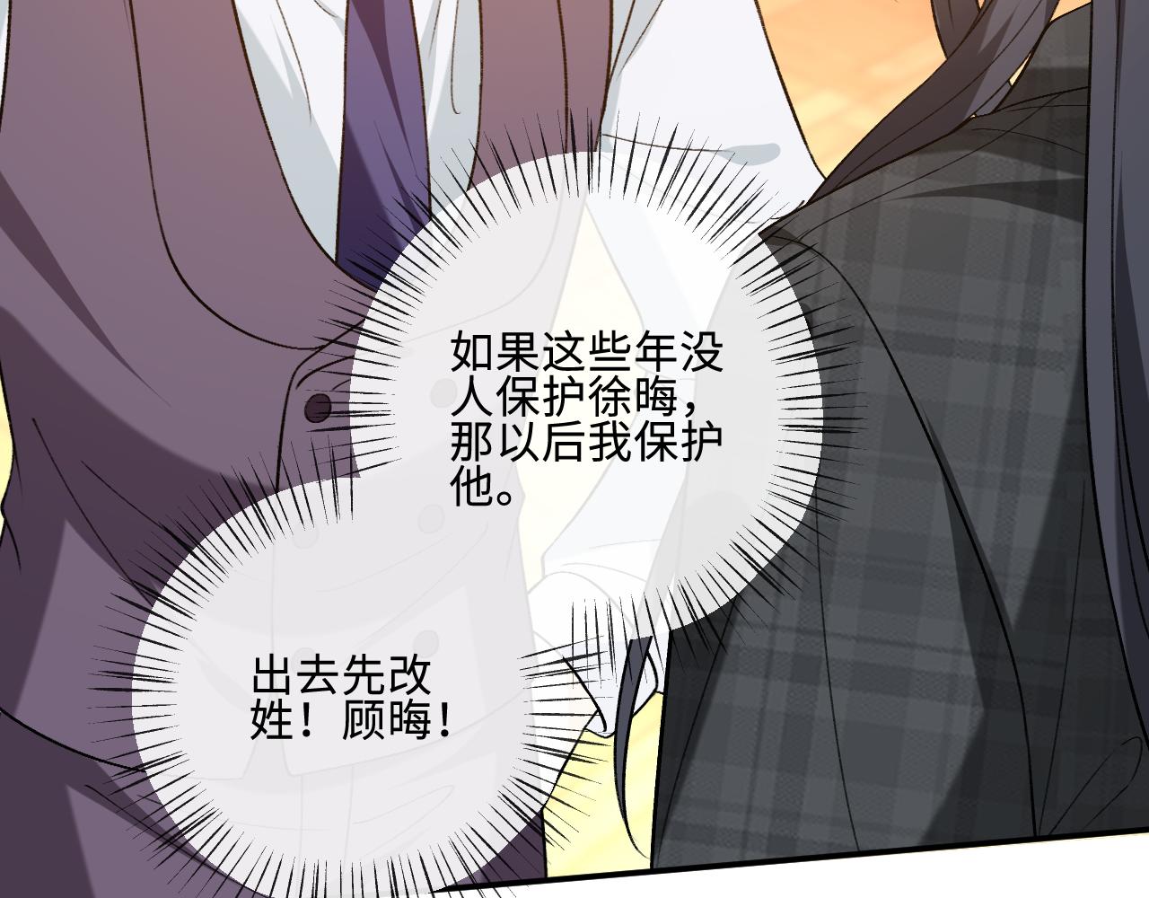 第239话 尘埃落定(1/2)-第242话