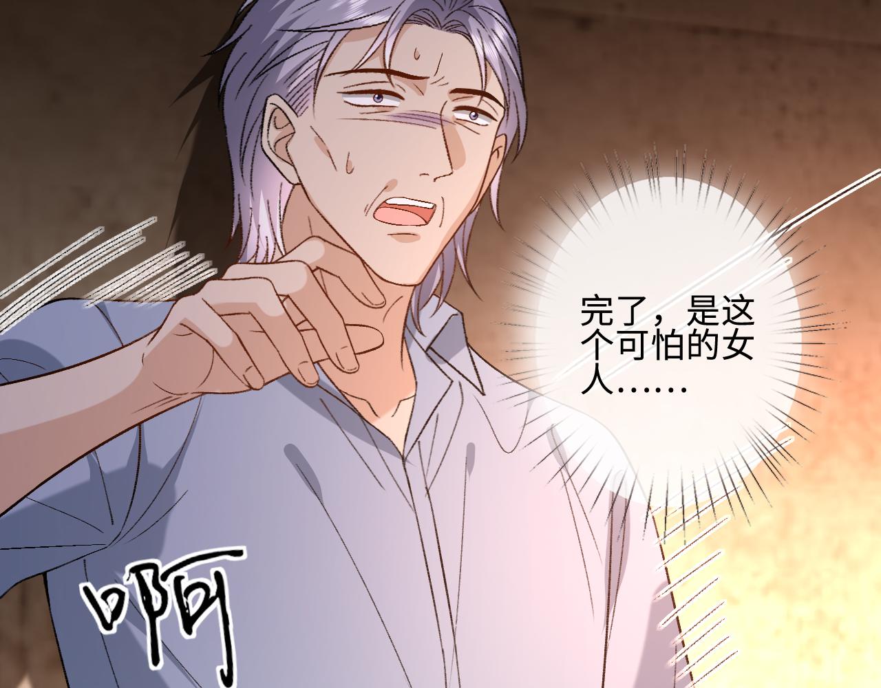 第239话 尘埃落定(1/2)-第242话