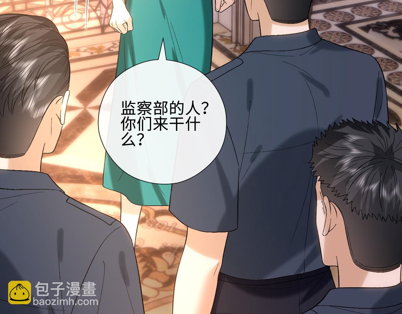 第239话 尘埃落定(1/2)-第242话