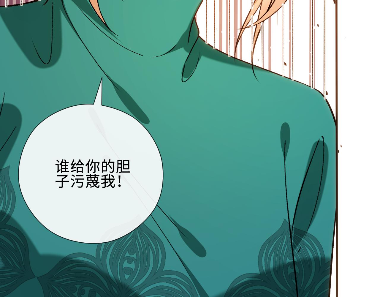 第239话 尘埃落定(1/2)-第242话