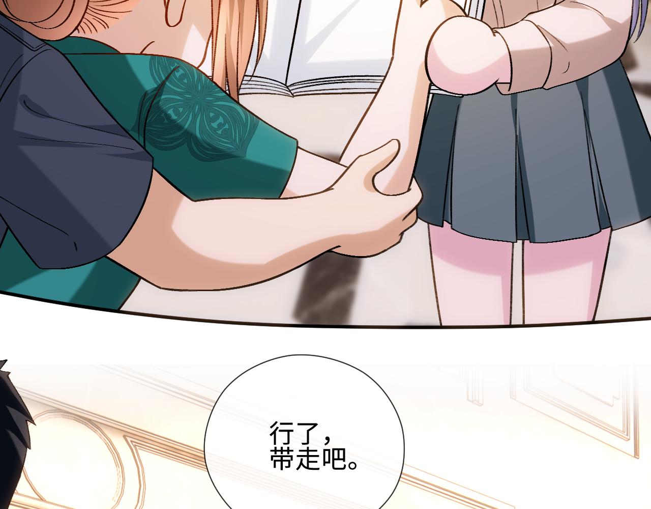 第239话 尘埃落定(1/2)-第242话