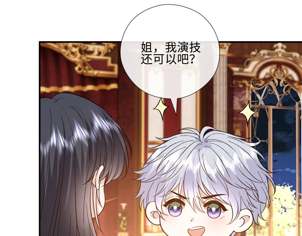 第239话 尘埃落定(1/2)-第242话
