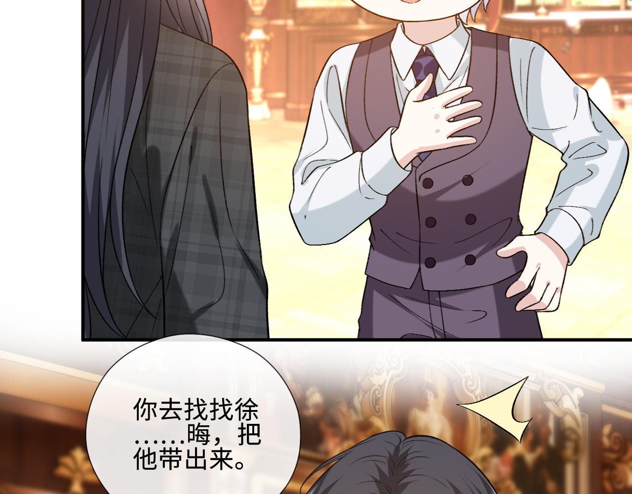 第239话 尘埃落定(1/2)-第242话