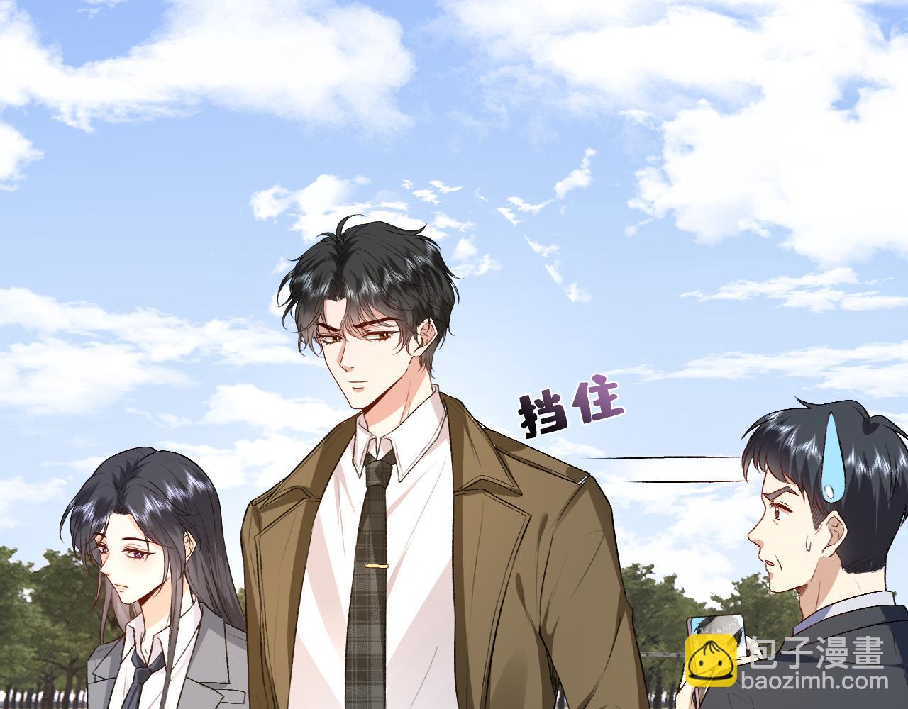 第26话 今阳的决心(1/2)-第26话