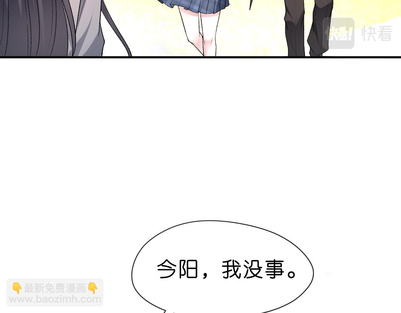 第26话 今阳的决心(1/2)-第26话
