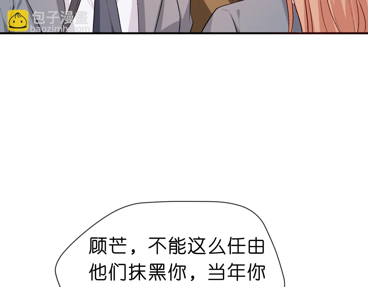 第26话 今阳的决心(1/2)-第26话