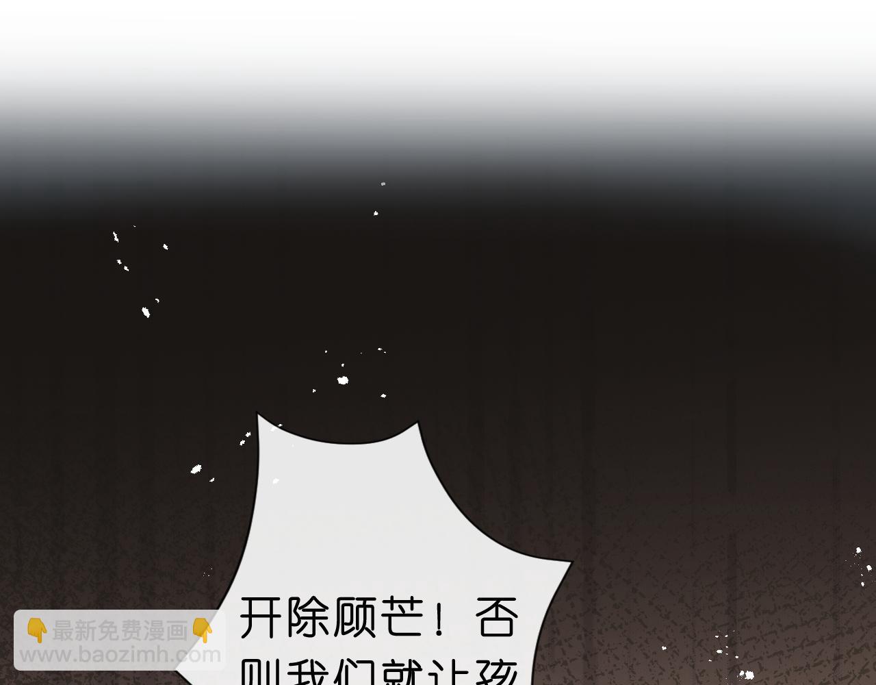 第26话 今阳的决心(1/2)-第26话