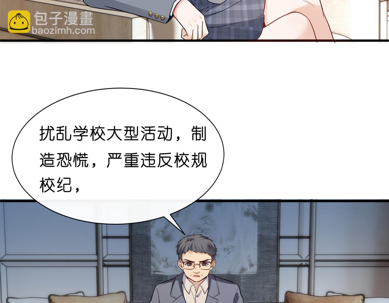 第28话 只能留一个(1/2)-第28话