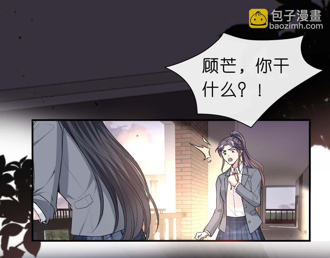 第30话 教训顾音(1/2)-第30话