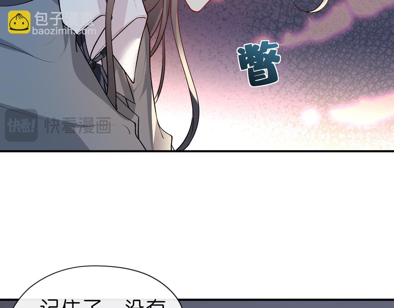 第30话 教训顾音(1/2)-第30话