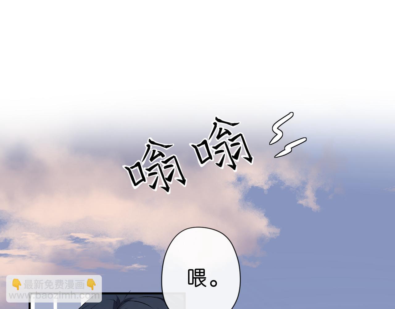 第30话 教训顾音(1/2)-第30话