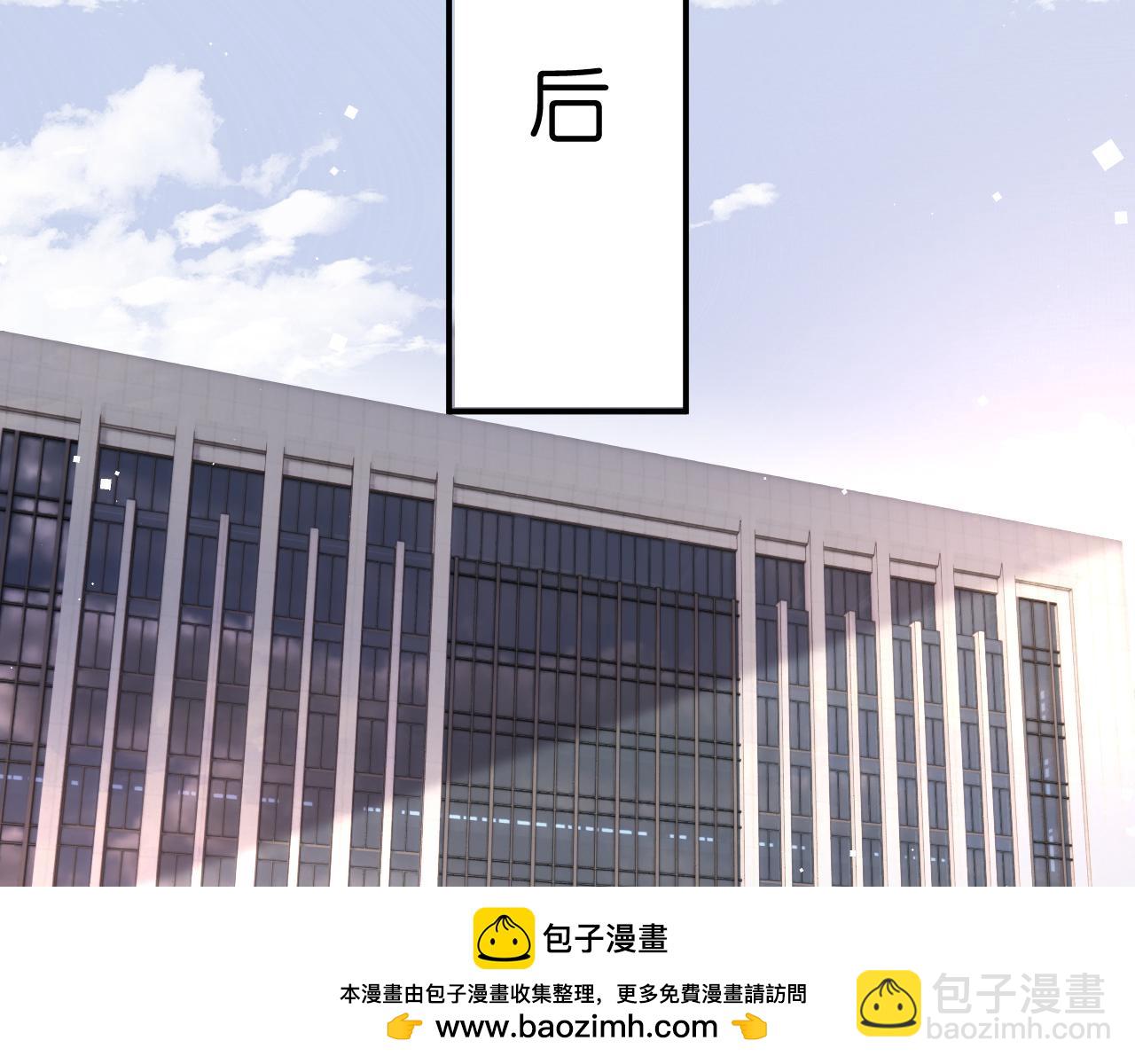第30话 教训顾音(1/2)-第30话