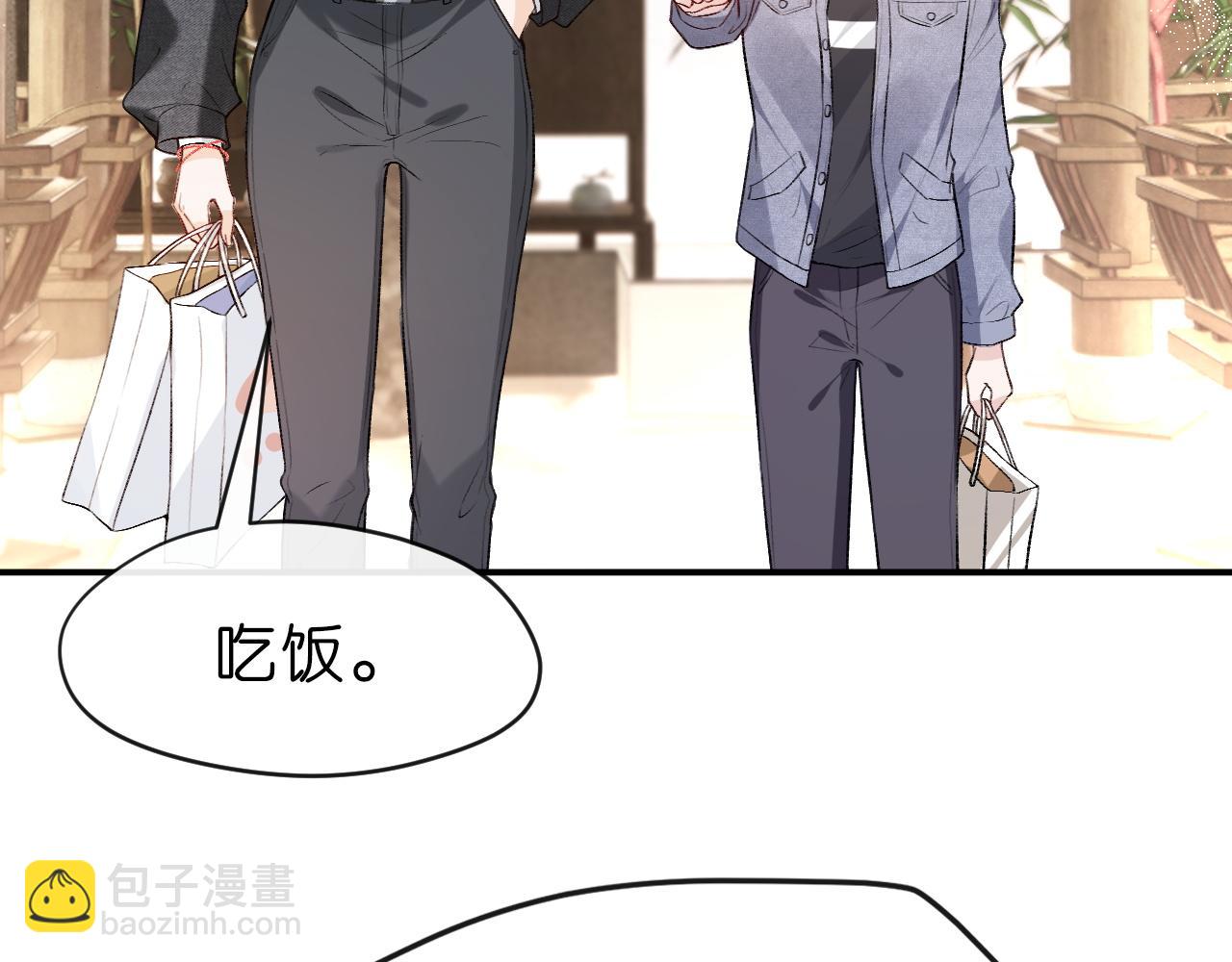 第4话 姐弟分别(1/2)-第4话