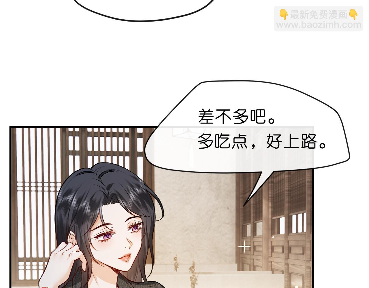 第4话 姐弟分别(1/2)-第4话