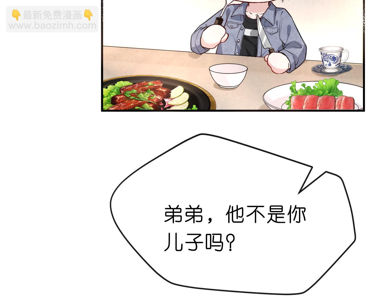 第4话 姐弟分别(1/2)-第4话