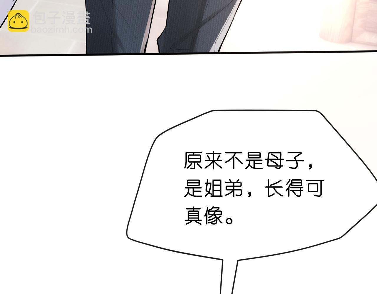 第4话 姐弟分别(1/2)-第4话
