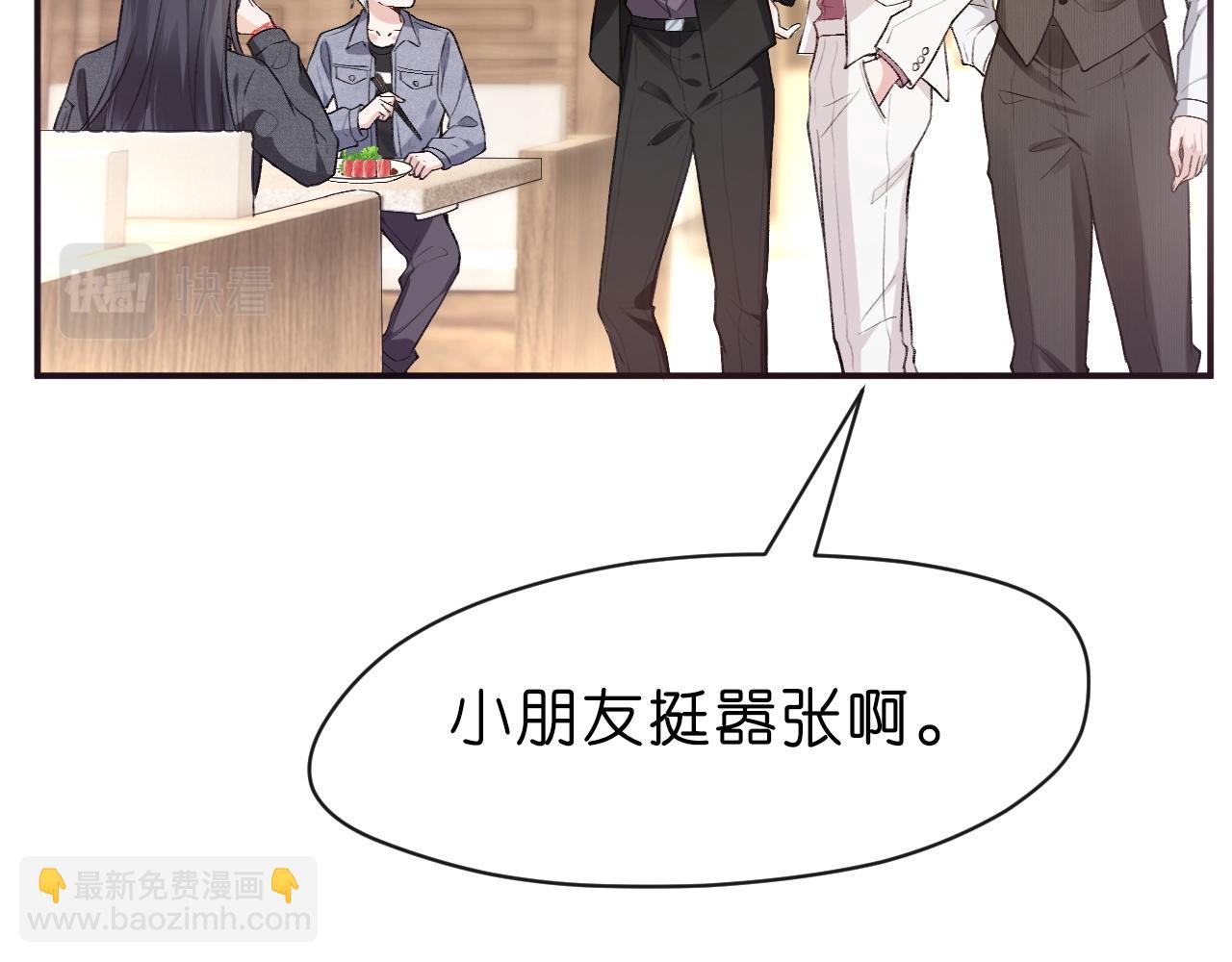 第4话 姐弟分别(1/2)-第4话