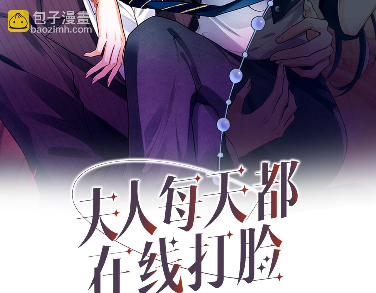 第4话 姐弟分别(1/2)-第4话