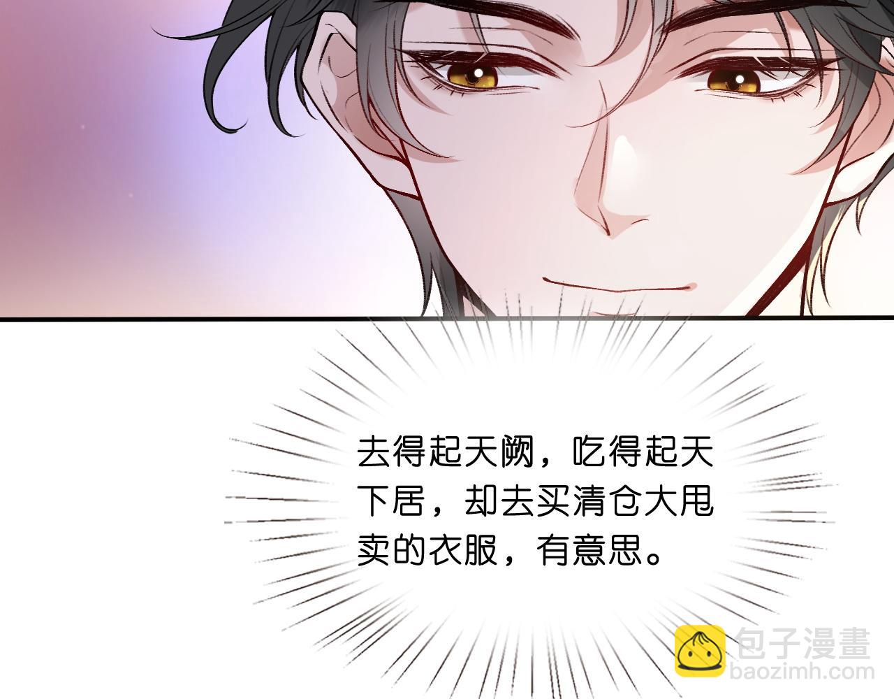 第4话 姐弟分别(1/2)-第4话