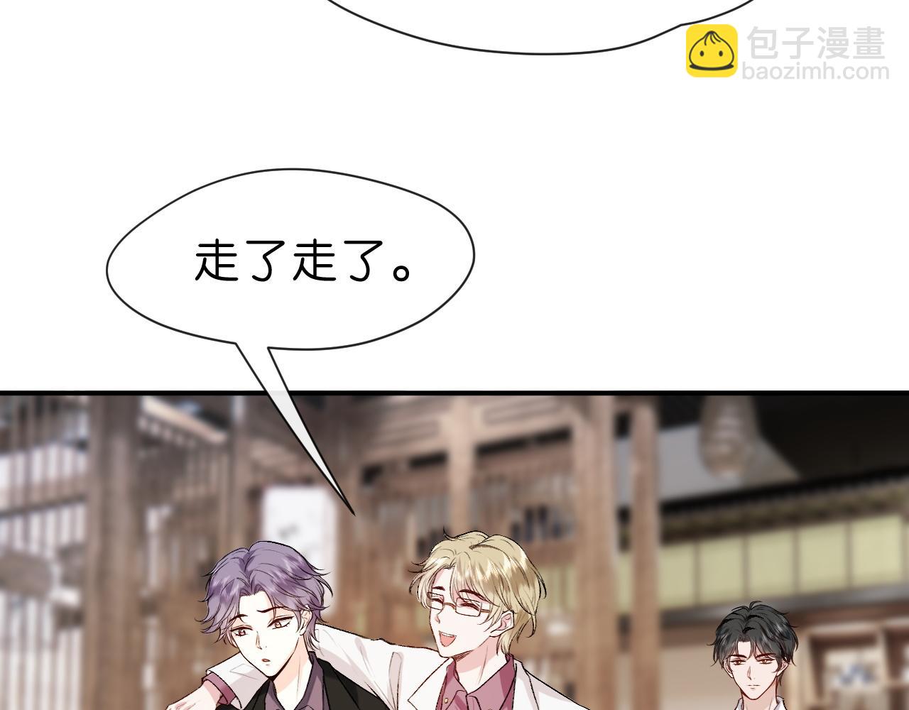 第4话 姐弟分别(1/2)-第4话