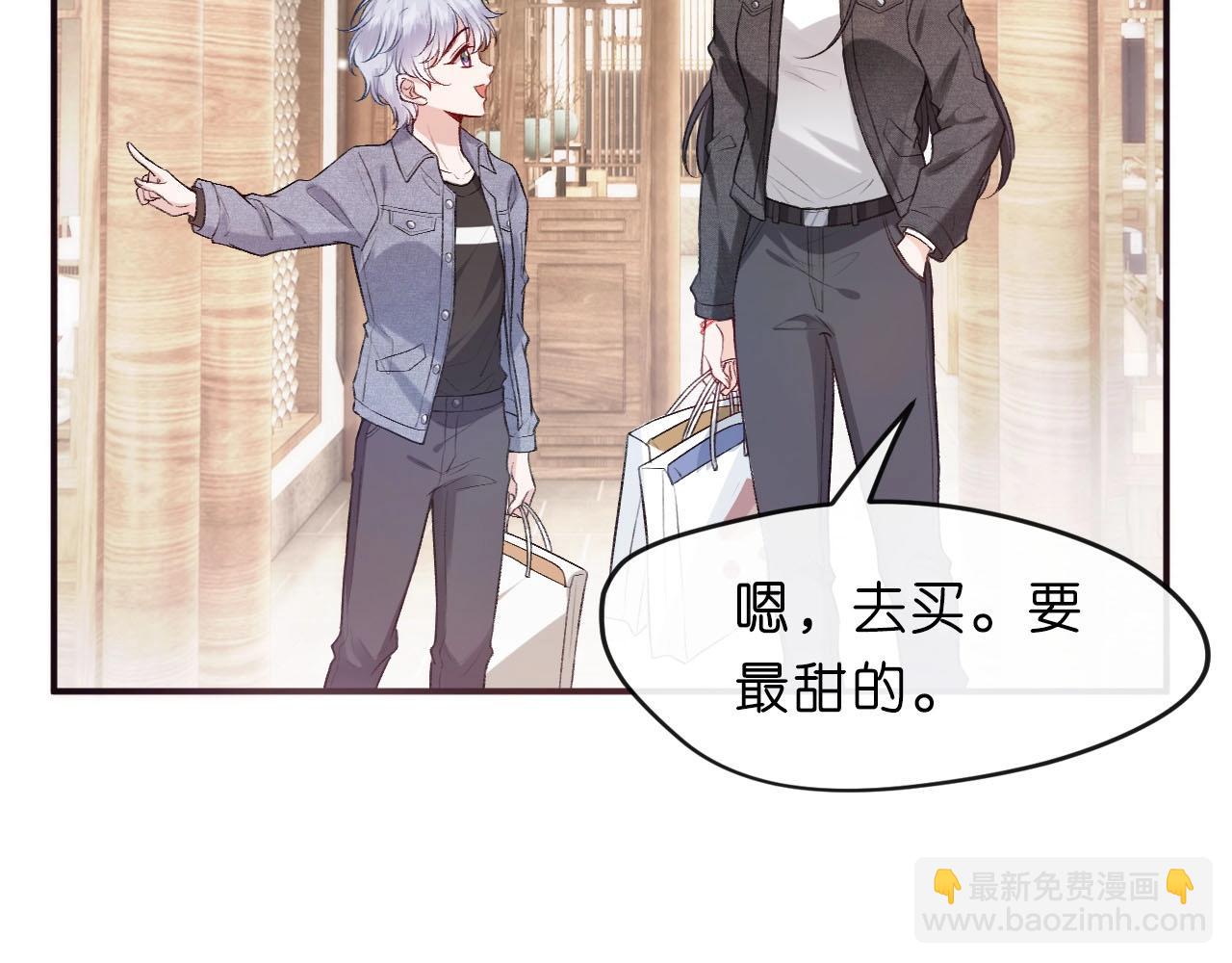 第4话 姐弟分别(1/2)-第4话