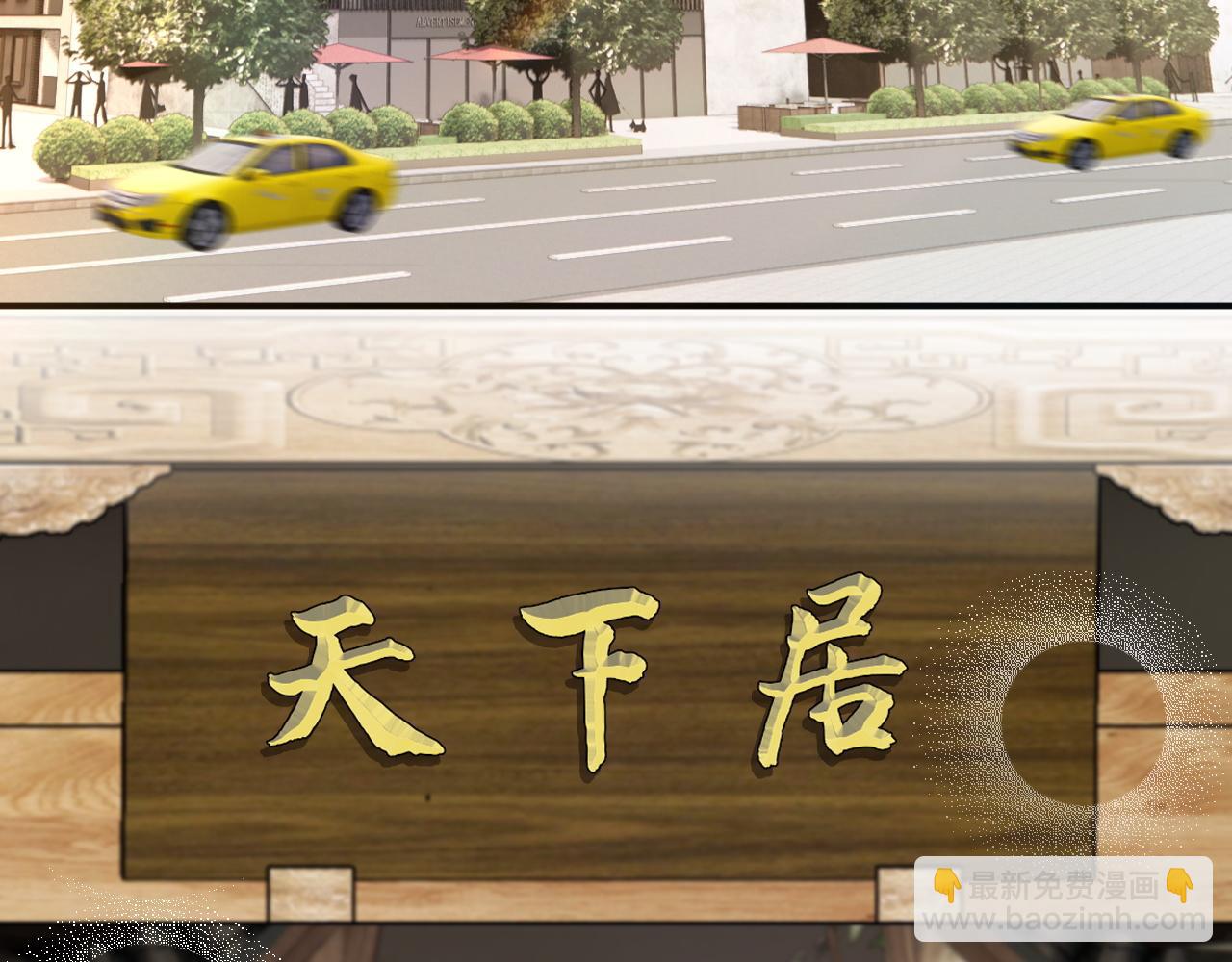第4话 姐弟分别(1/2)-第4话