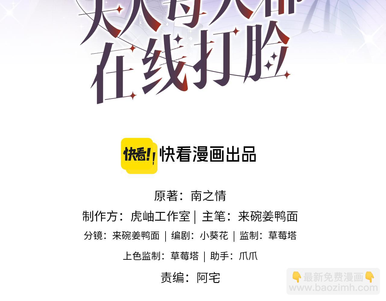 第32话 顶级编舞师(1/2)-第32话