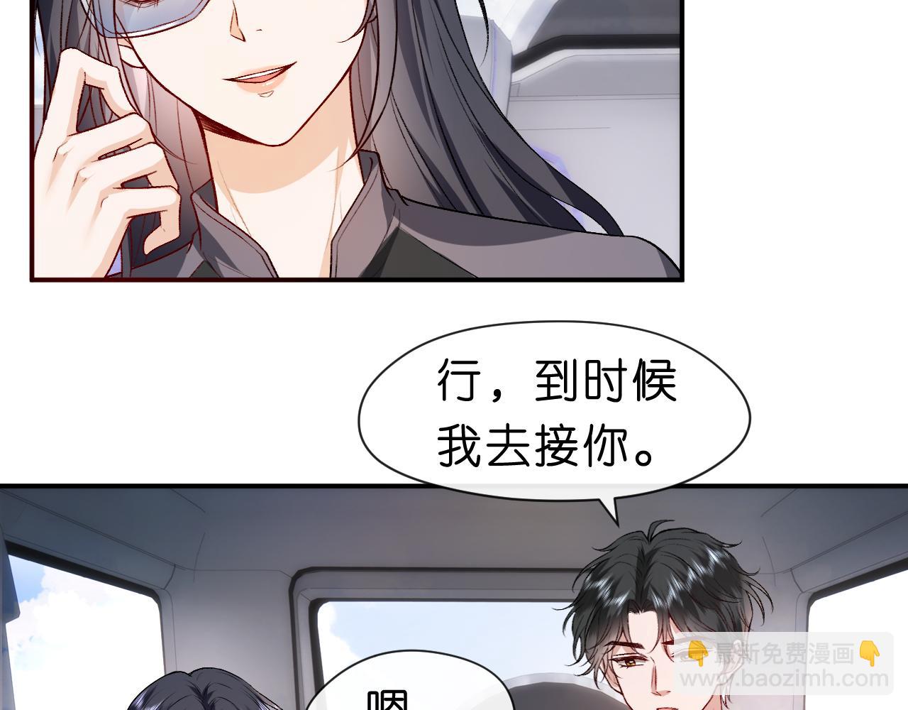第32话 顶级编舞师(1/2)-第32话