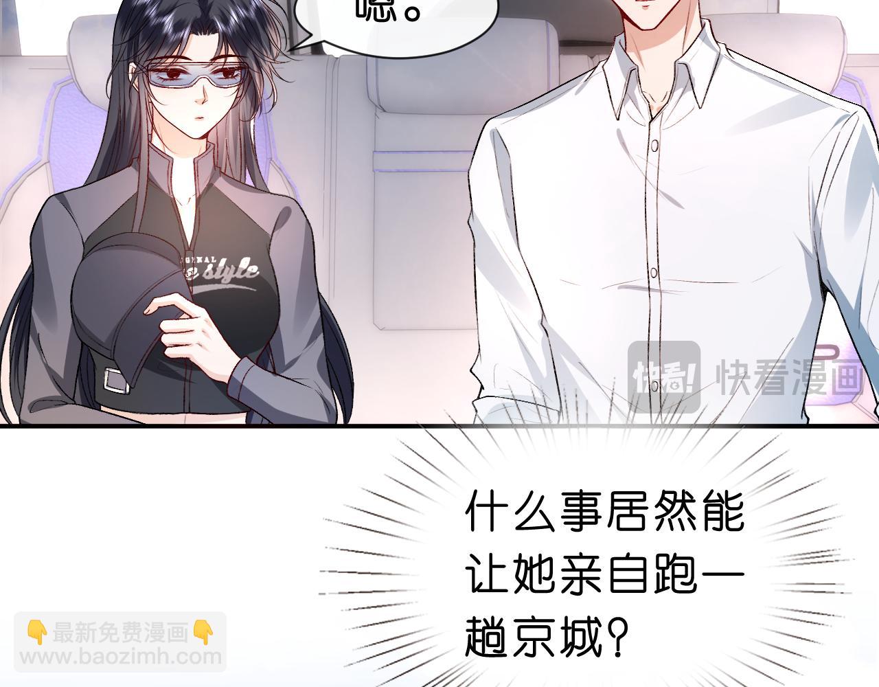 第32话 顶级编舞师(1/2)-第32话