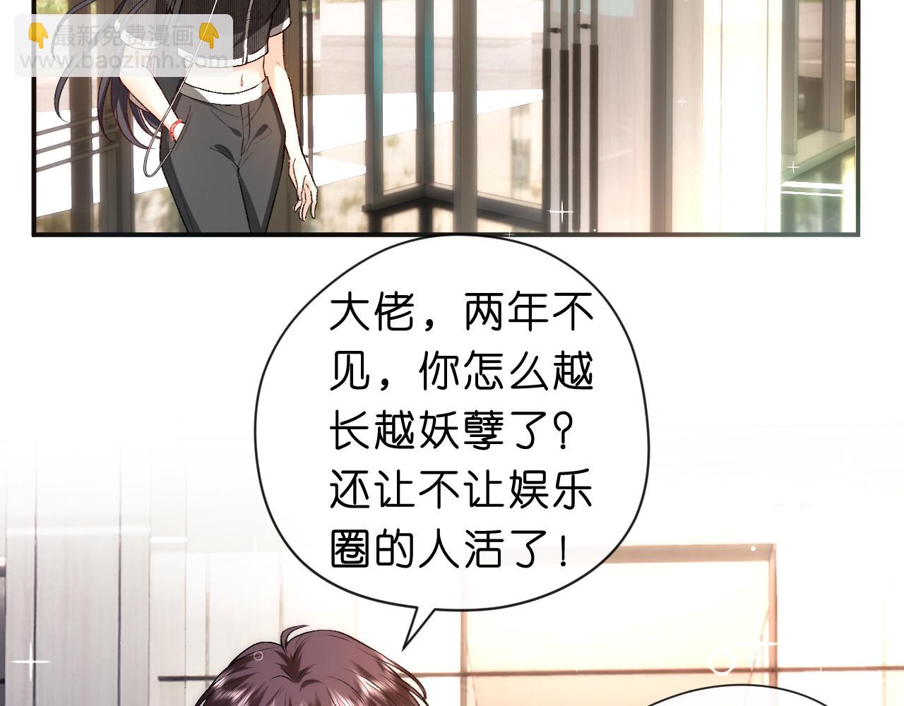 第32话 顶级编舞师(1/2)-第32话