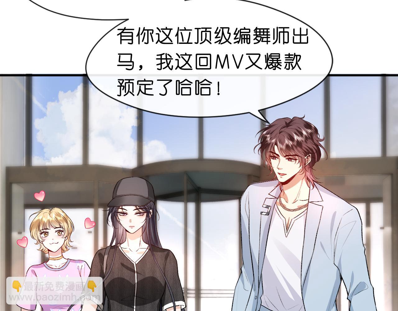 第32话 顶级编舞师(1/2)-第32话