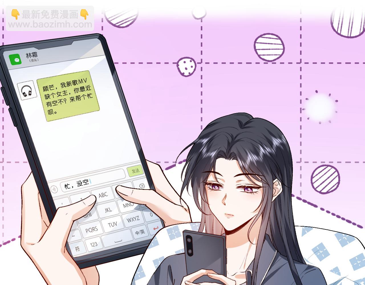 第32话 顶级编舞师(1/2)-第32话