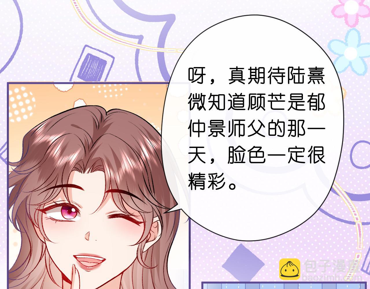 第32话 顶级编舞师(1/2)-第32话